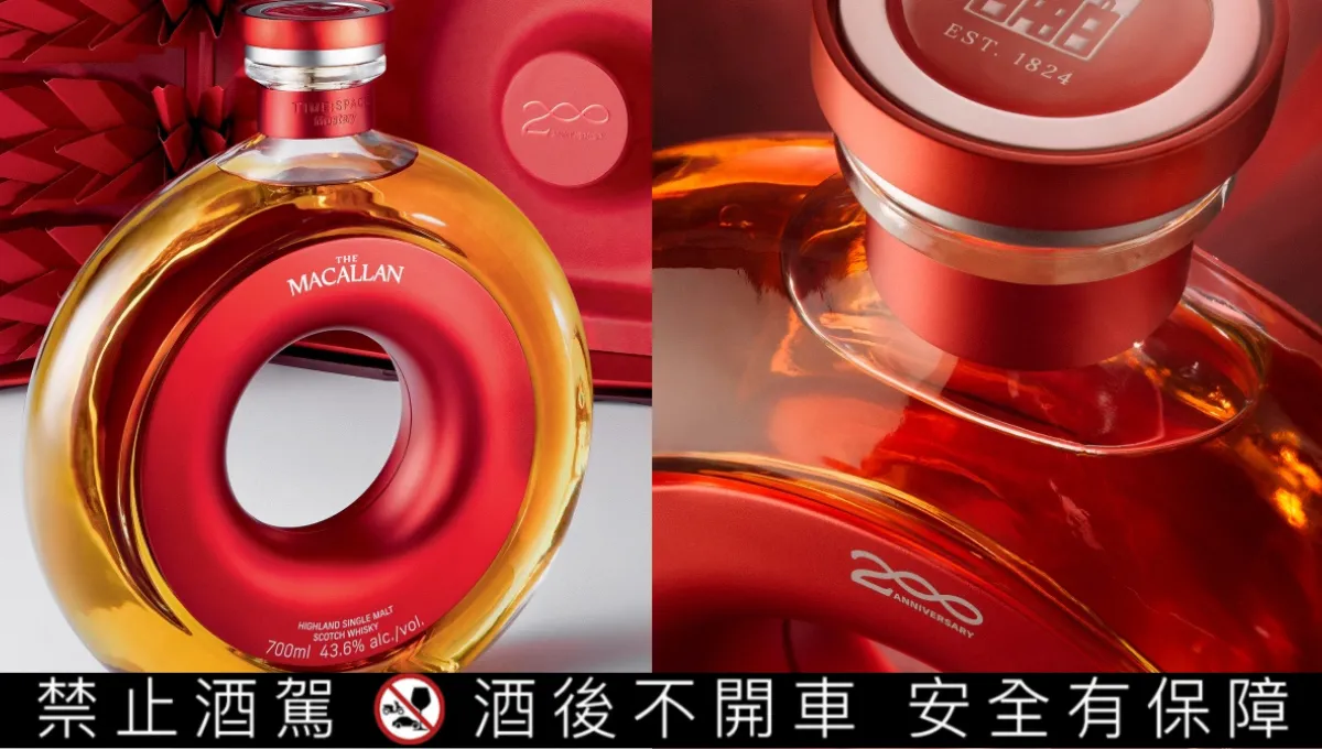 麥卡倫200週年限定紀念酒總盤點：除了3個限定系列外，還有哪些海外年度 
