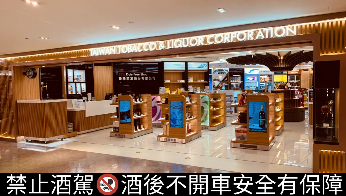 機場免稅店「11款限定獨賣威士忌」推薦，昇恆昌、台灣菸酒、采盟入手攻略！｜酒訊網