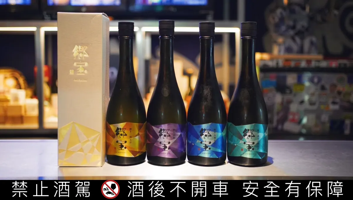 郷宝 極 純米大吟醸磨き三割 箱館醸造有限会社 酒の早坂商店 ⁄ 箱館