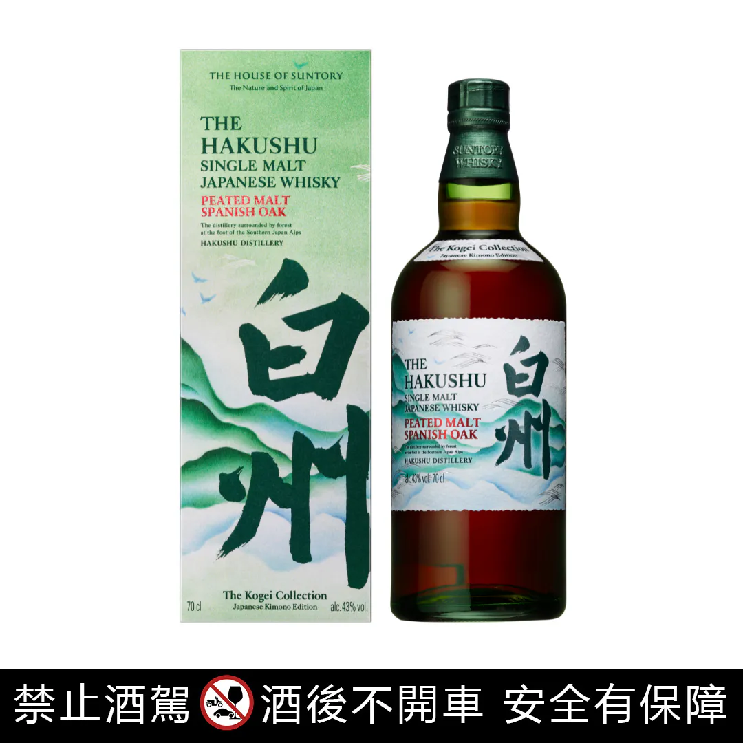 白州×9個 山崎×9個 響×9個 計27個