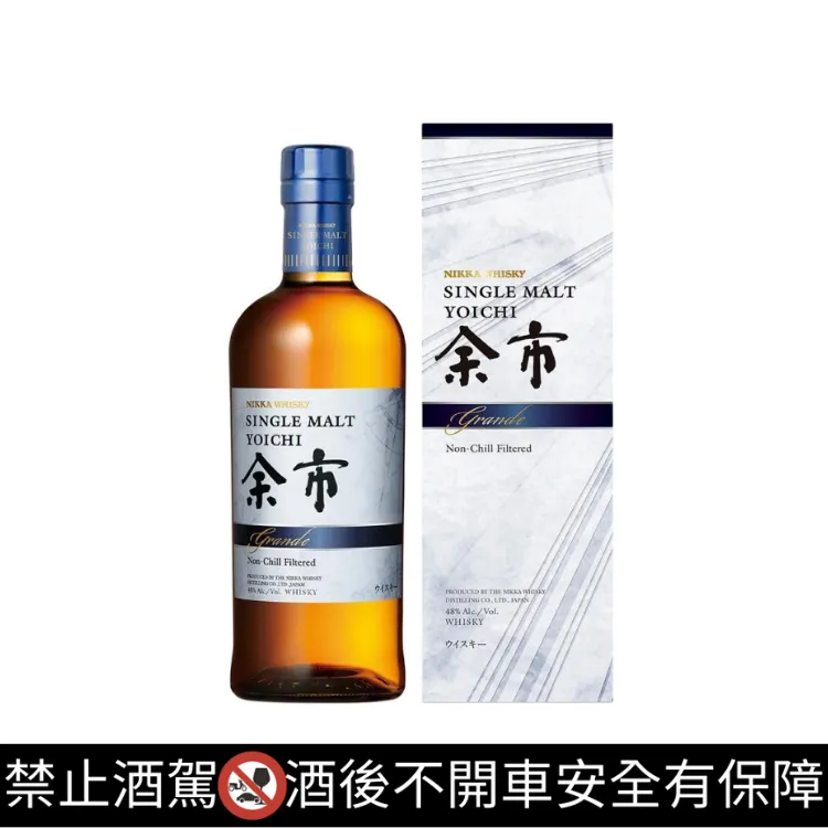 2025年最新日本機場免稅店日本威士忌必買全攻略｜7大日本威士忌品牌＋4