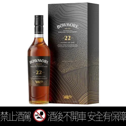 【ボウモア】BOWMORE ISLAY 12年 1Liter 1000ml 古酒 ウイスキー希少古酒 ボウモア12 BOWMORE ISLAY 12年 1Liter 1000ml 箱