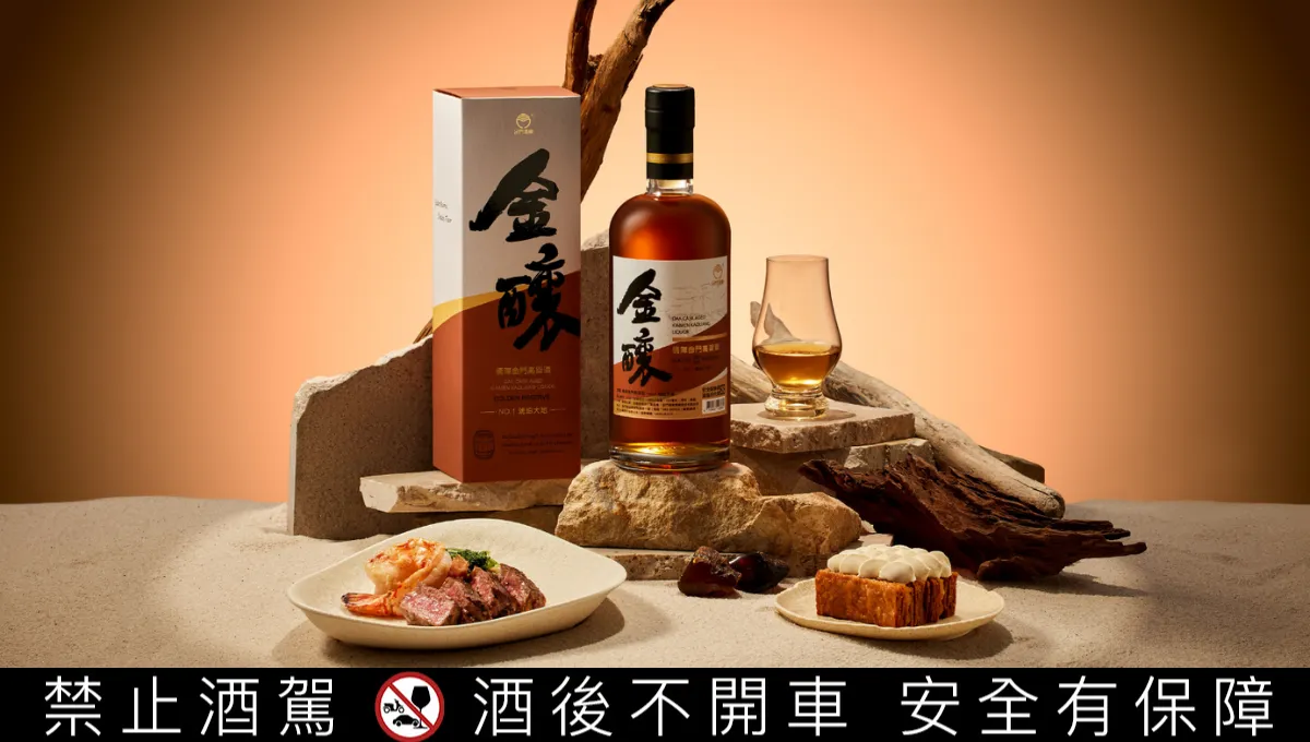 金門高粱紅盒陳高- 產品介紹- 宸瀧菸酒量販