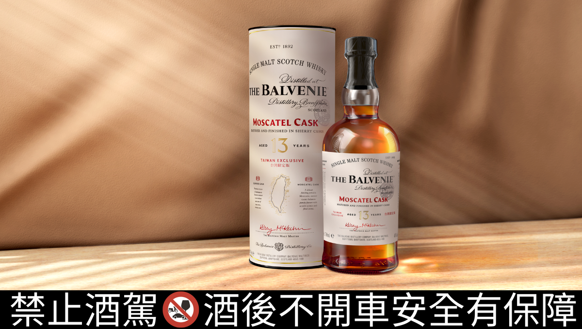 首為單一市場量身打造，以卓越工藝與珍稀選桶獻予台灣！「百富13年蜜絲 