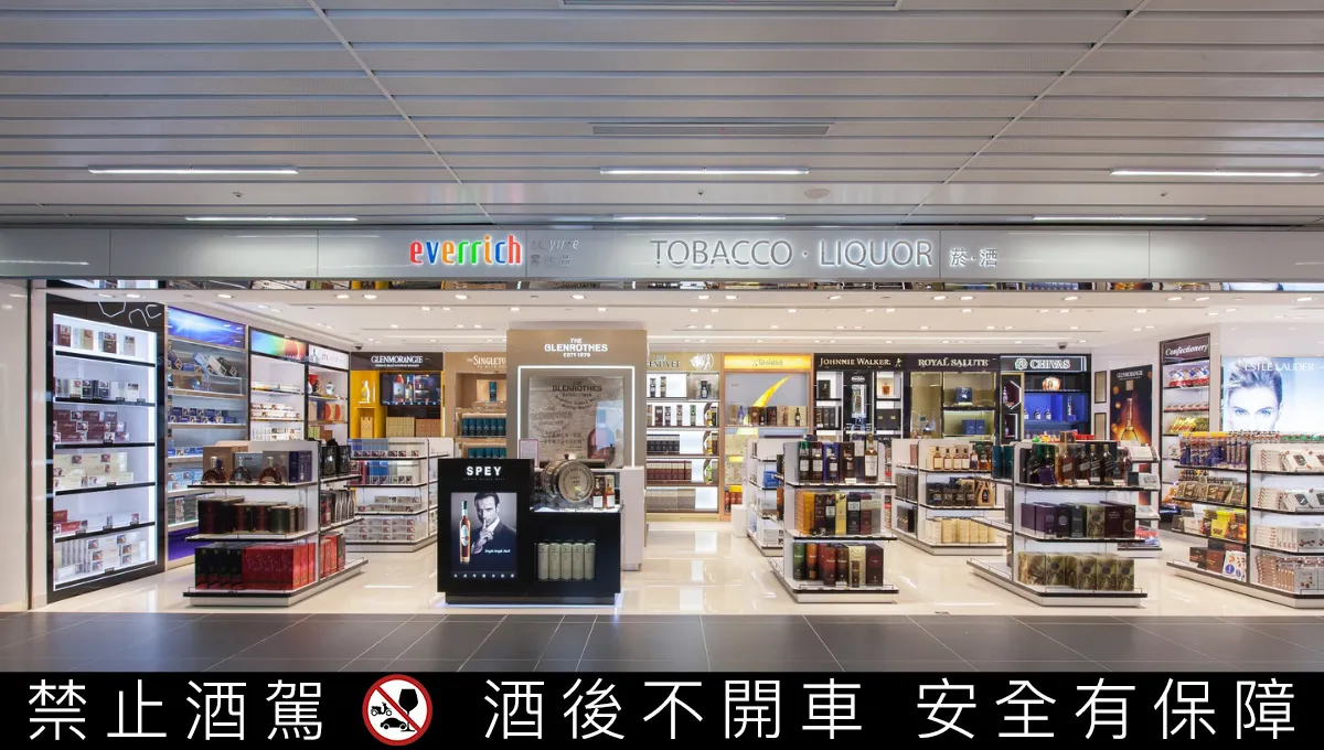 2025 下半年昇恆昌免稅店7 款機場限定威士忌推薦，滿足這5 點買就對了！｜酒訊網