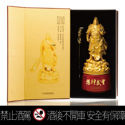 招財武聖58度金門高粱酒」全家獨家登場｜酒訊網