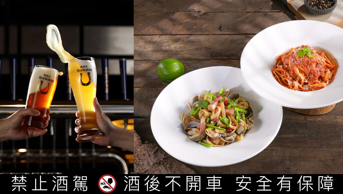 4/1~4/7歡慶兒童節，金車柏克金餐酒集團限時優惠多，大手牽小手好康更超值