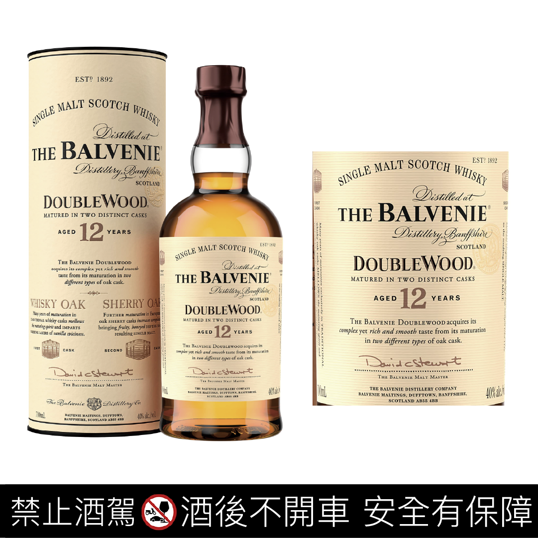威士忌酒標用桶術語解析：Double Wood、Double Cask和Double Matured差在哪？ 【威士忌 酒標大解碼5-2】（2025年更新）｜酒訊網