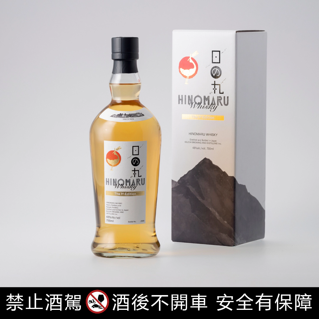日本「木內酒造」重磅推出全新日本威士忌、琴酒品牌「Hinomaru」 蒸餾