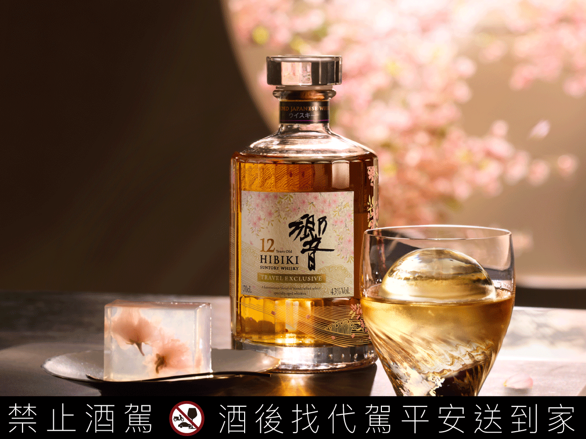 傳奇年份重磅回歸！ 三得利「響12 年威士忌」全球機場限定版藏家矚目