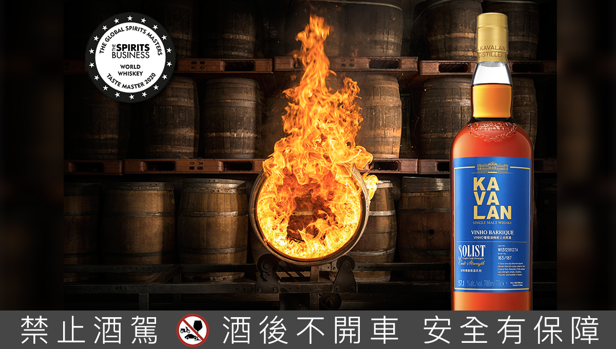 噶瑪蘭Vinho 葡萄酒桶原酒勇奪威士忌大師競賽首獎｜酒訊網