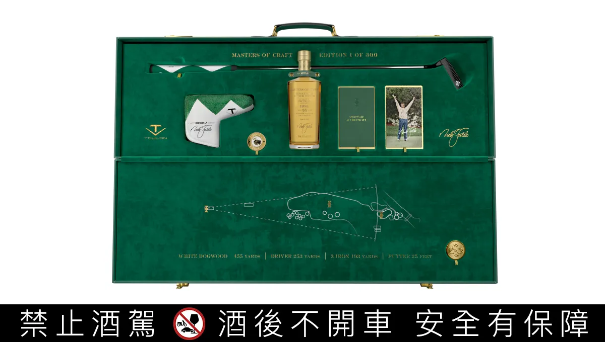 全球限量300組｜傳奇之作．巔峰典藏：蘇格蘭鄧肯泰勒IMPERIAL 1989單一