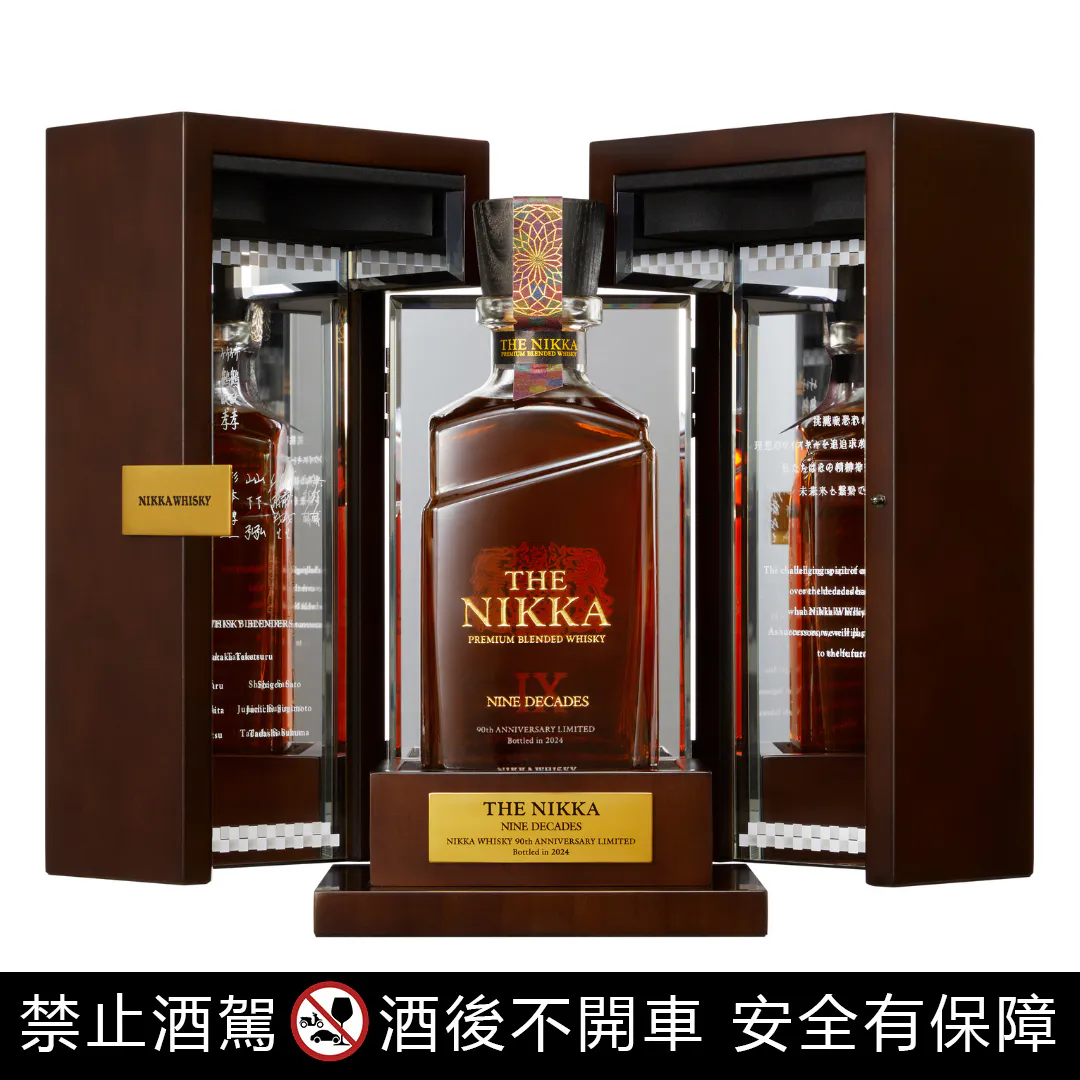 ザ・ブレンド・オブ・ニッカセレクション古酒 未開栓 モルトベース