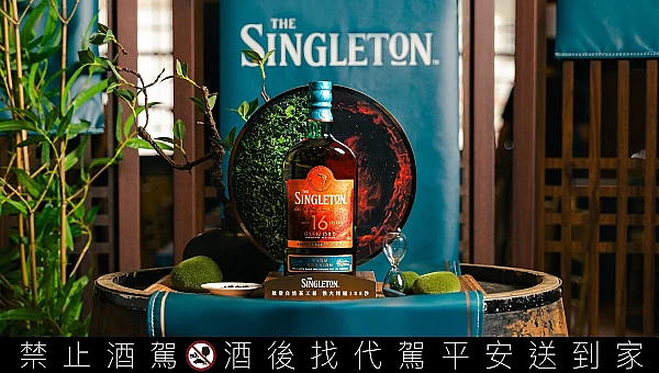 酒訊雜誌Wine & Spirits Digest》