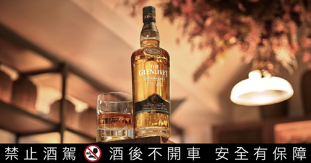 希少】THE GLENLIVET CASKMAKERS 免税店限定品 最終値 THE GLENLIVET