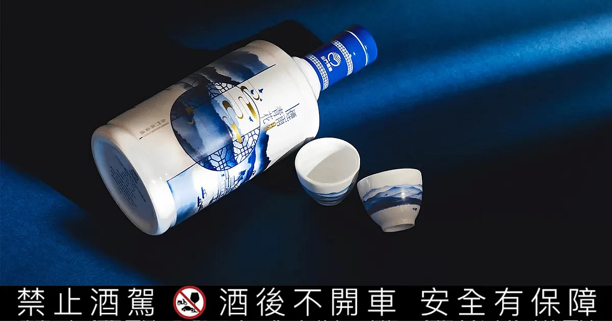 金門酒廠攜手方文山創作《煙雨青花》青花瓷金門高粱酒，天青色等煙雨