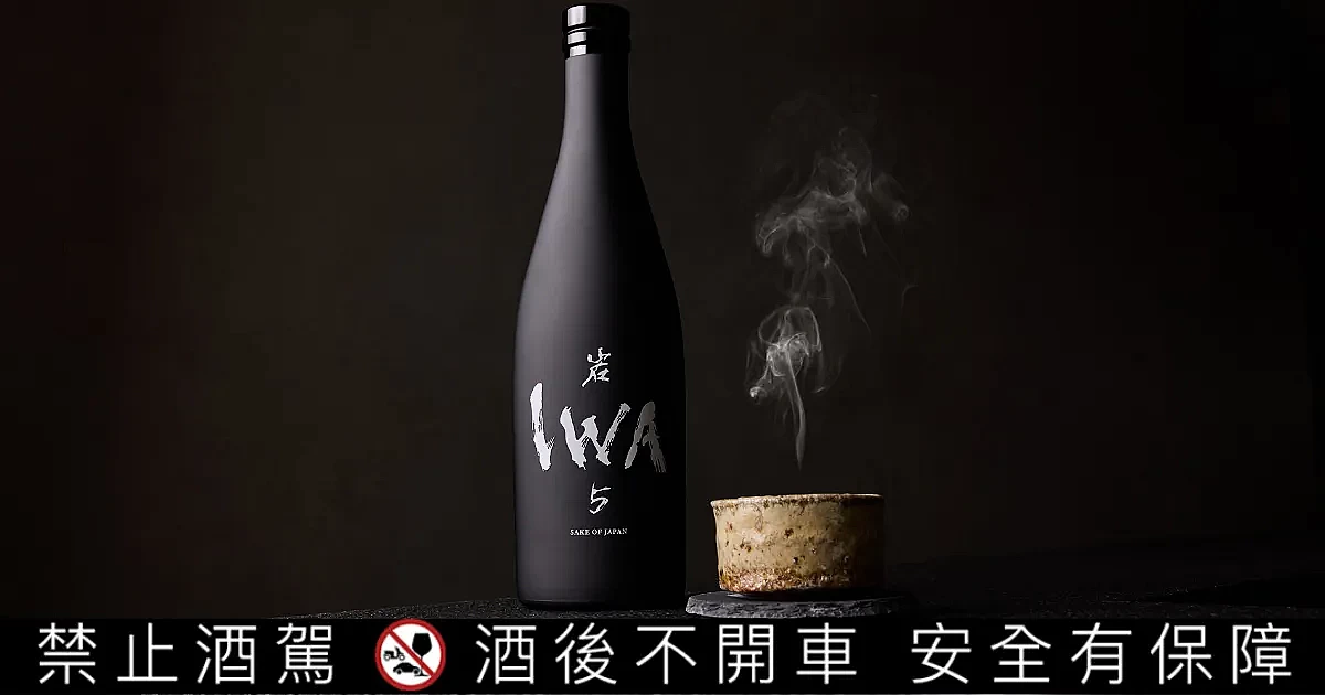 白岩酒造IWA5 創辦人首次來台親揭調配版本5，混釀工藝巔峰的覺醒之作