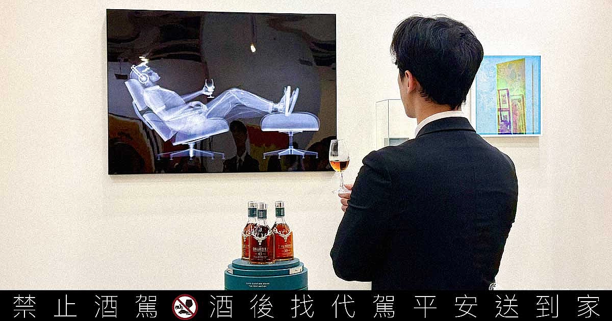 大摩於ART TAICHUNG 2026 時間淬鍊之作本就值得典藏｜酒訊網