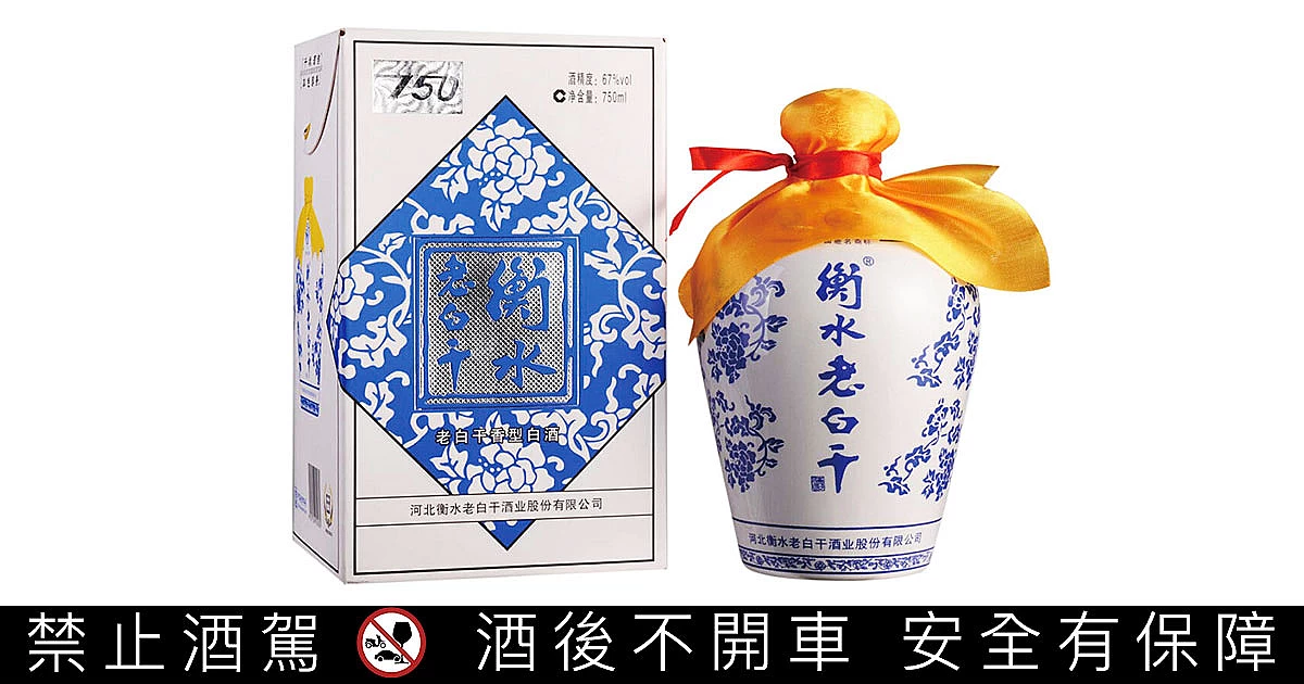 河北衡水老白乾｜酒訊網