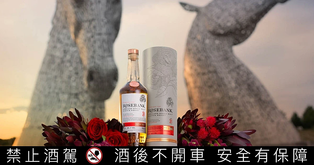 ☆ 稀少 ☆ 閉鎖蒸留所 ☆ ROSEBANK 25Y ☆