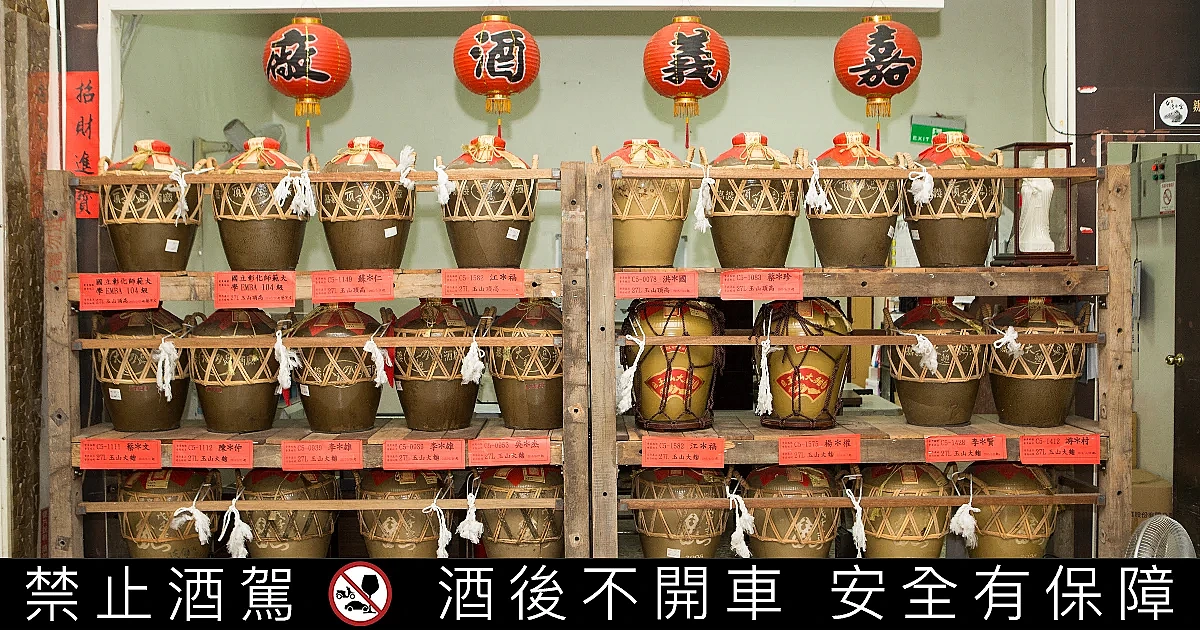 老酒　台湾　金門　高粱酒 2010年1月製造 競売 老酒 台湾 飲料・酒 2010年1月製造 高粱酒 金門 その他