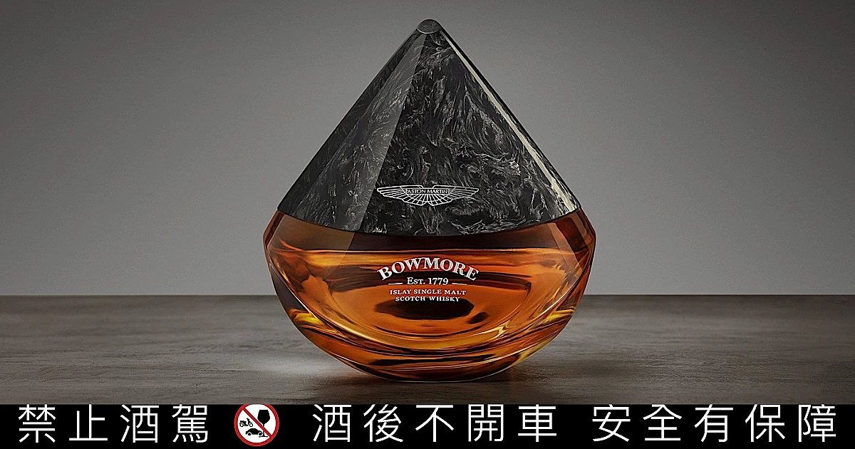 Aston Martin團隊設計的Bowmore波摩ARC-52，蘇富比拍賣會標得約新台幣