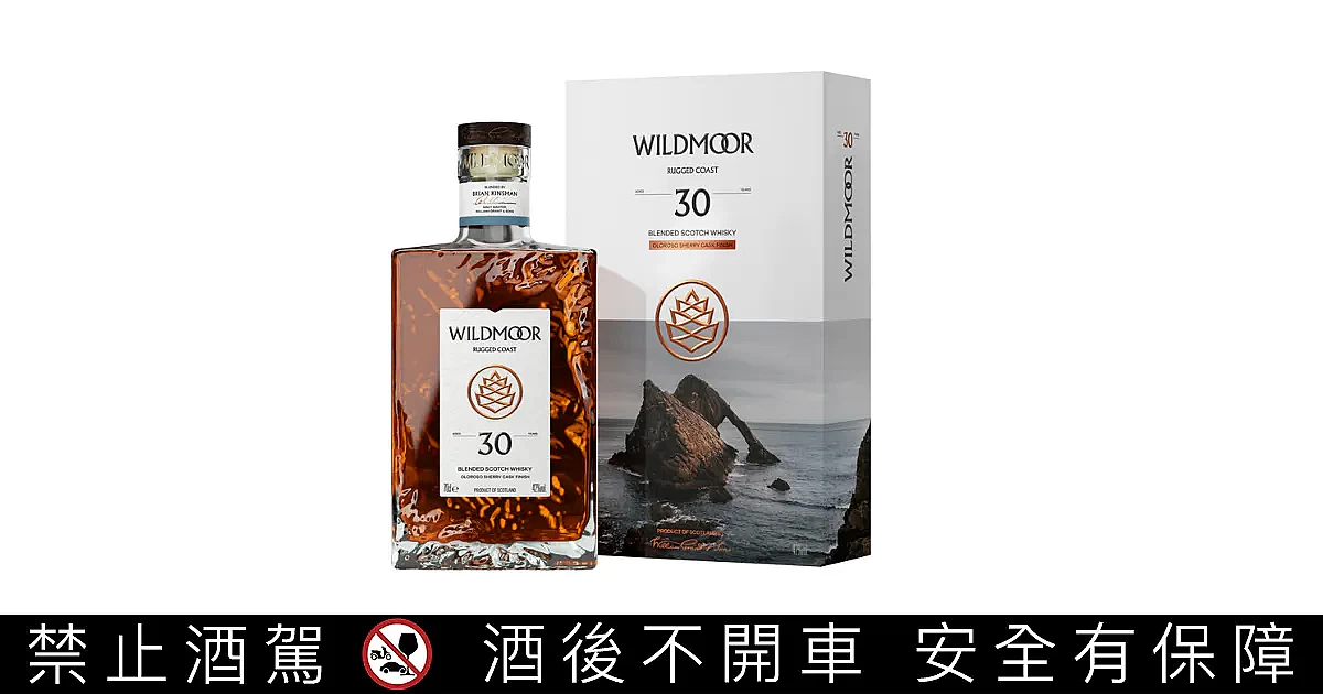遠慕30年Rugged Coast雪莉風味桶調和蘇格蘭威士忌｜Wildmoor 30yo Rogged Coast Oloroso Sherry  Cask Finish Blended Scotch Whisky｜酒訊網