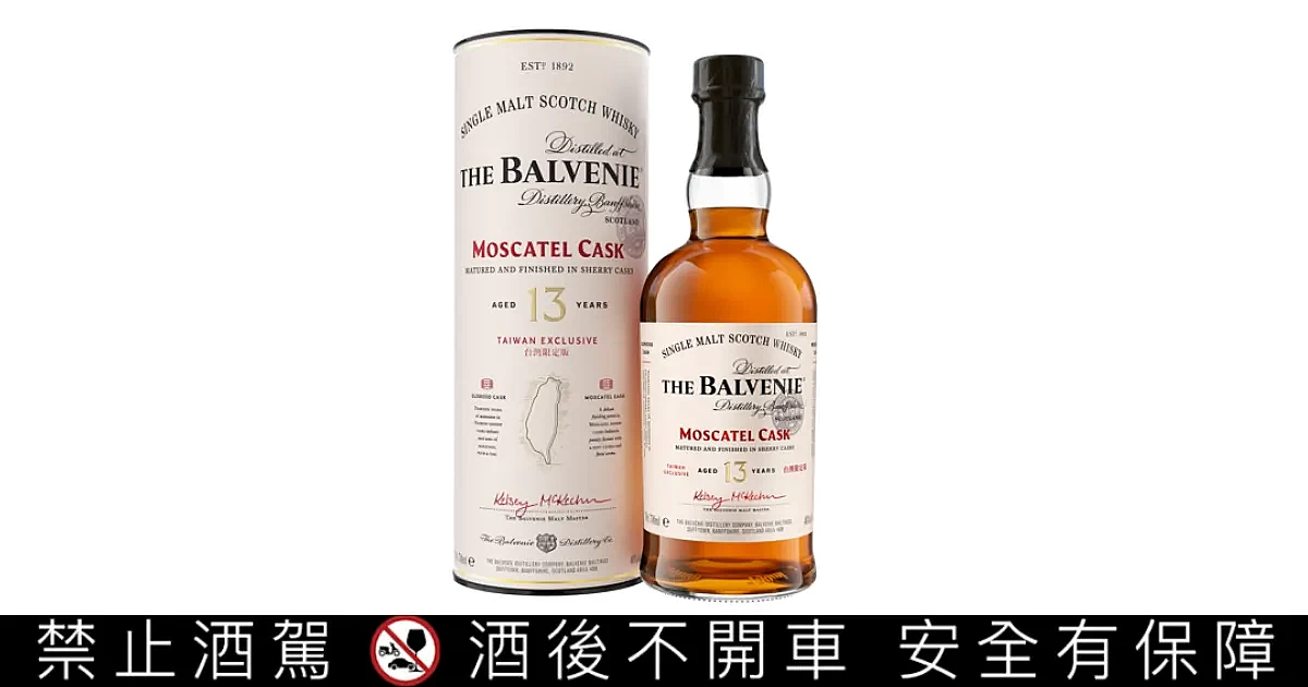 THE BALVENIE MOSCATEL CASK 13 YEARS 台湾限定 Balvenie 13 Years Old