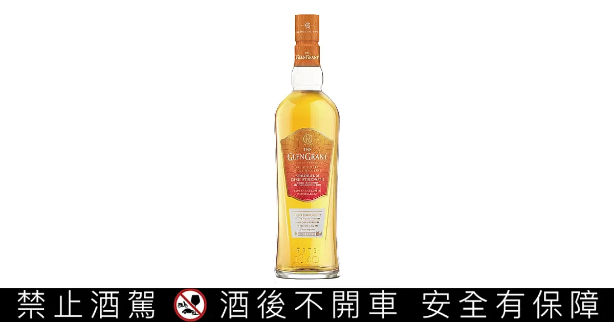 訳有]グレングラントArboralisカスクredhotchli2000 THE GLEN GRANT