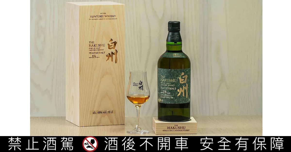 白州 18年 Limited Edition 白州18年-白州18年促销价格、白州18年品牌- 淘宝