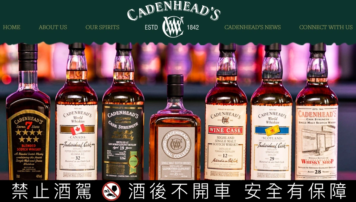 3分鐘搞懂什麼是IB獨立裝瓶商，什麼是OB原廠裝瓶？ 威士忌進階玩家必讀（2025年更新）｜酒訊網