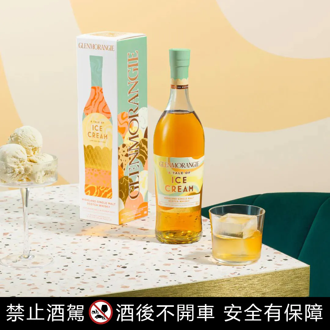 【酒】GLENMORANGIE A TALE OF ICE CREAM 限定版 楽天市場】グレンモーレンジィ アイスクリーム -A TALE OF ICE