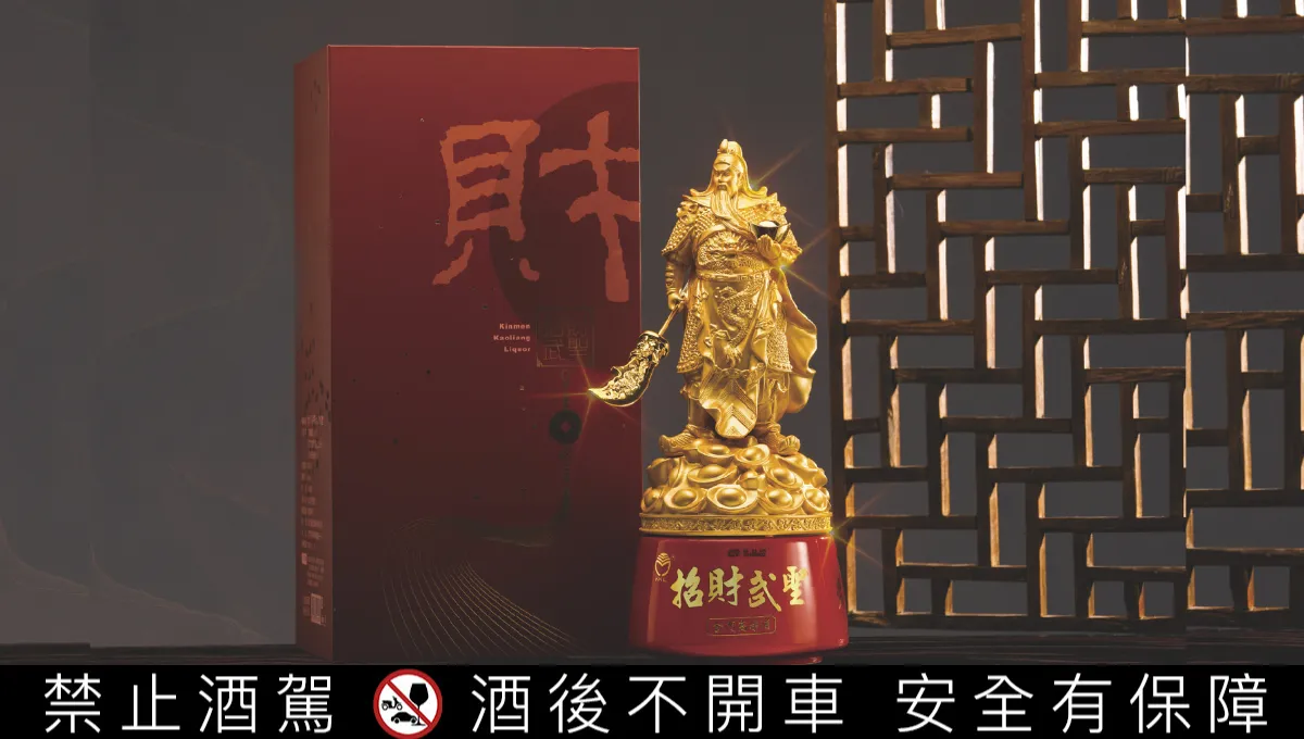 招財武聖58度金門高粱酒」全家獨家登場｜酒訊網