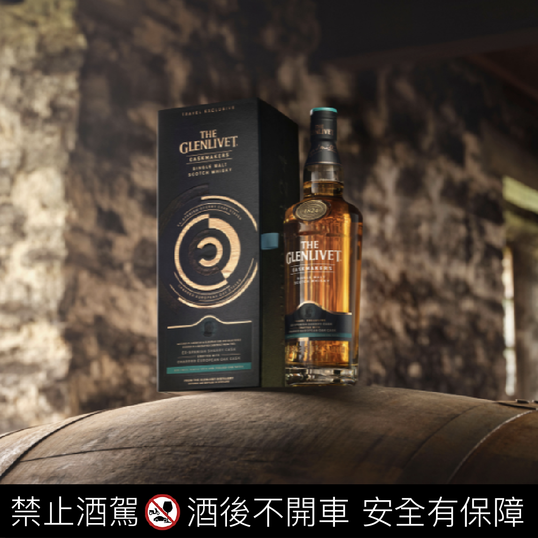 希少】THE GLENLIVET CASKMAKERS 免税店限定品 最終値 THE GLENLIVET