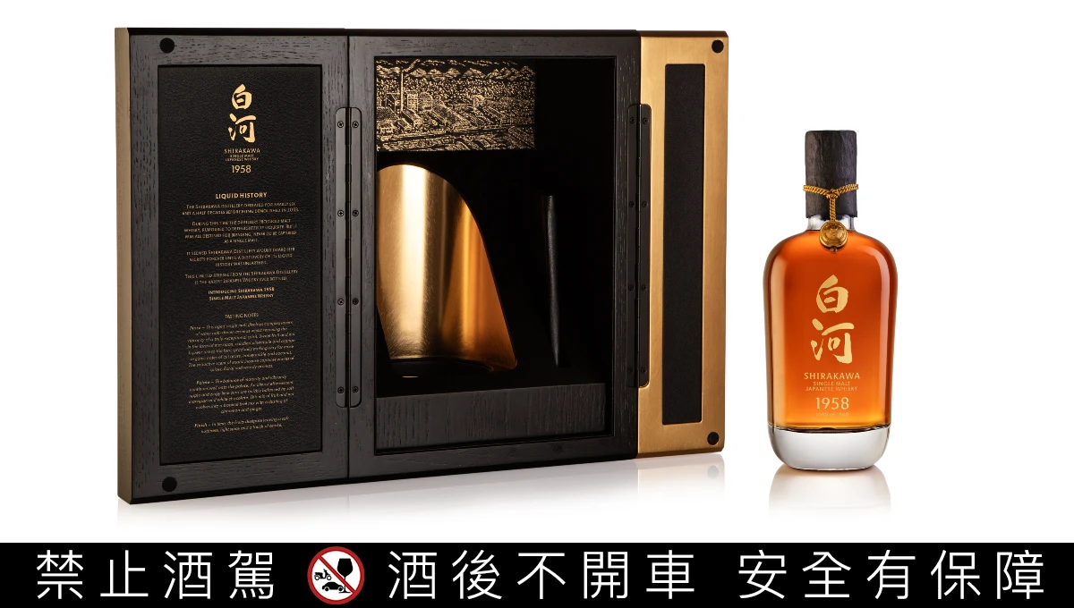 世界最神秘珍稀日威正式現身台灣白河Shirakawa 1958單一麥芽日本威士忌 