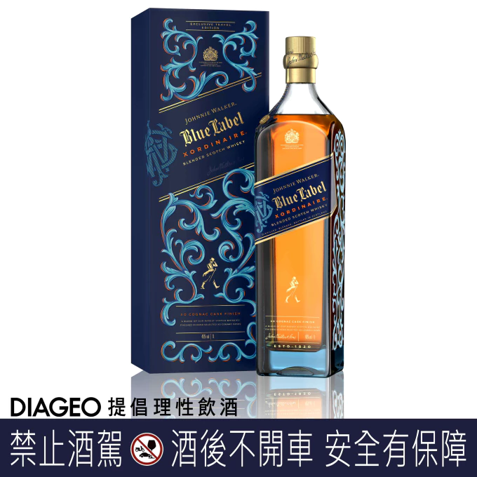 免稅通路獨家限定「Johnnie Walker Blue Label Xordinaire」，緻美體驗