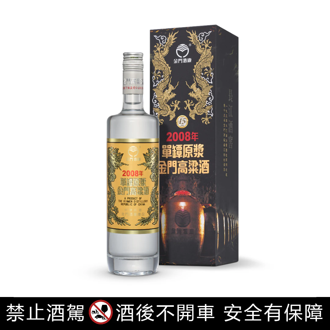 【2011年限定】金馬和平酒 金門酒 馬祖酒 高粱酒 大曲酒 中国酒 白酒 古酒 2011年限定】金馬和平酒 金門酒 馬祖酒 高粱酒 大曲酒 中国酒