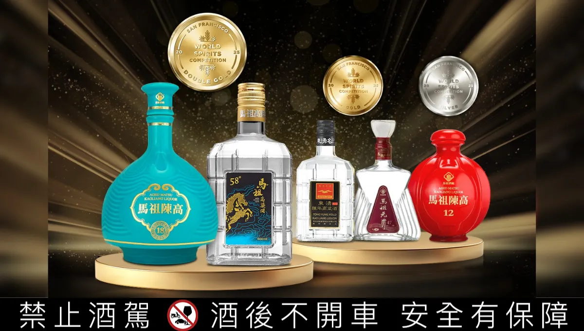 馬祖藍眼淚爆發季泰山75周年推出馬祖限定販售『島嶼紀念酒』 嶼藏系列