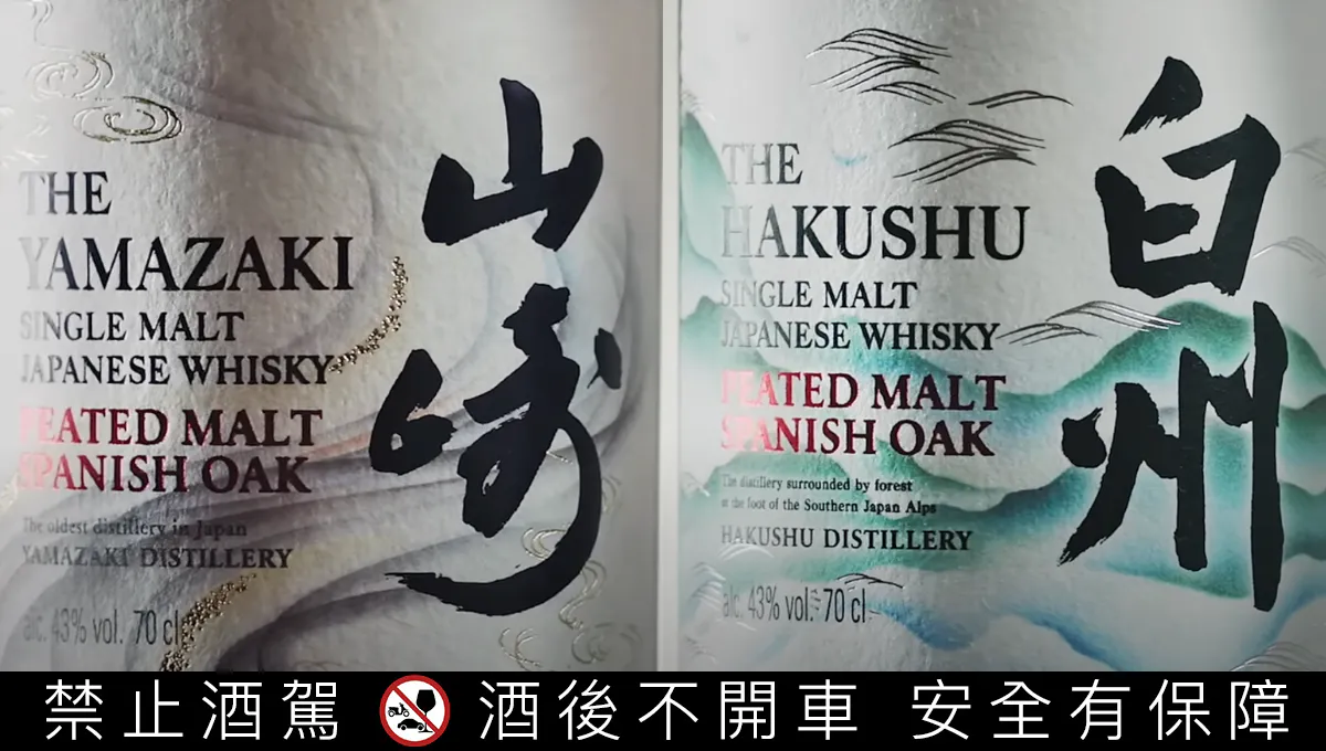 新品未使用】白州×9個 山崎×9個 響×9個 計