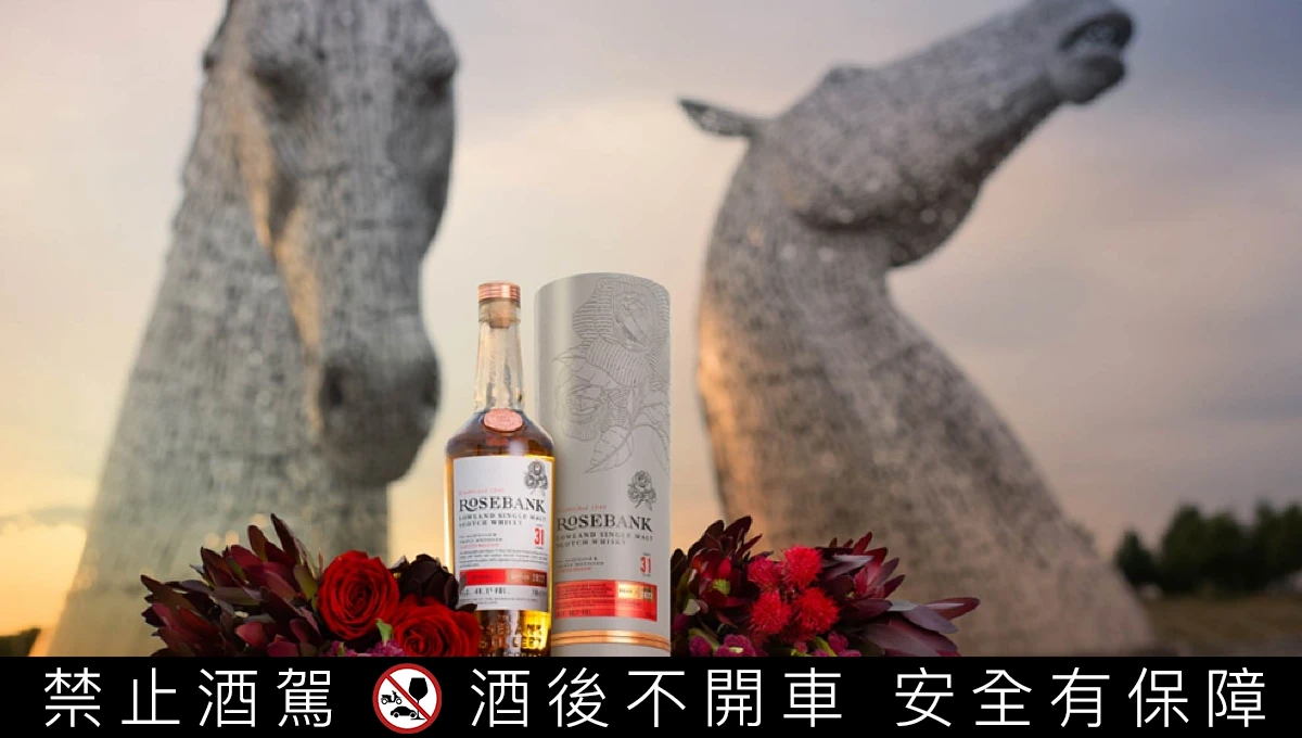 ☆ 稀少 ☆ 閉鎖蒸留所 ☆ ROSEBANK 25Y ☆