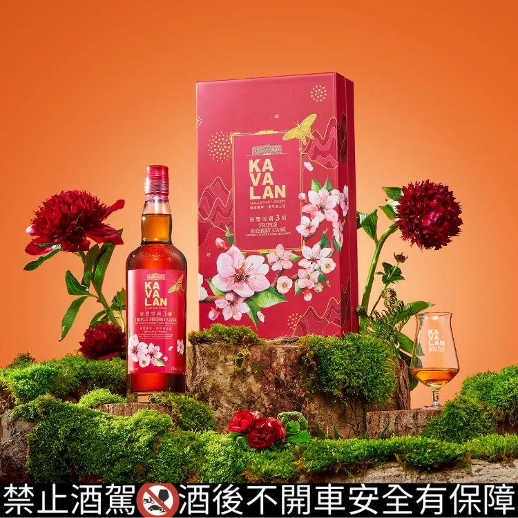噶瑪蘭層豐雪莉3桶單一麥芽台灣威士忌2025年度禮盒｜Kavalan Triple