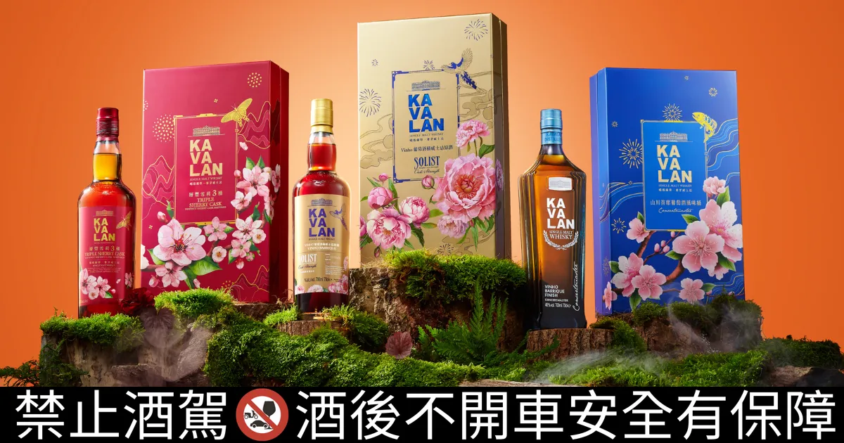 噶瑪蘭層豐雪莉3桶單一麥芽台灣威士忌2025年度禮盒｜Kavalan Triple