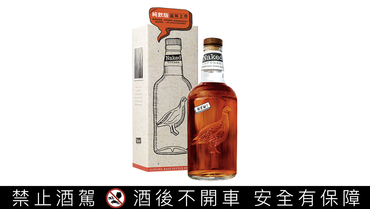 夢雀 2020- RESPECT 日本酒 【公式通販】