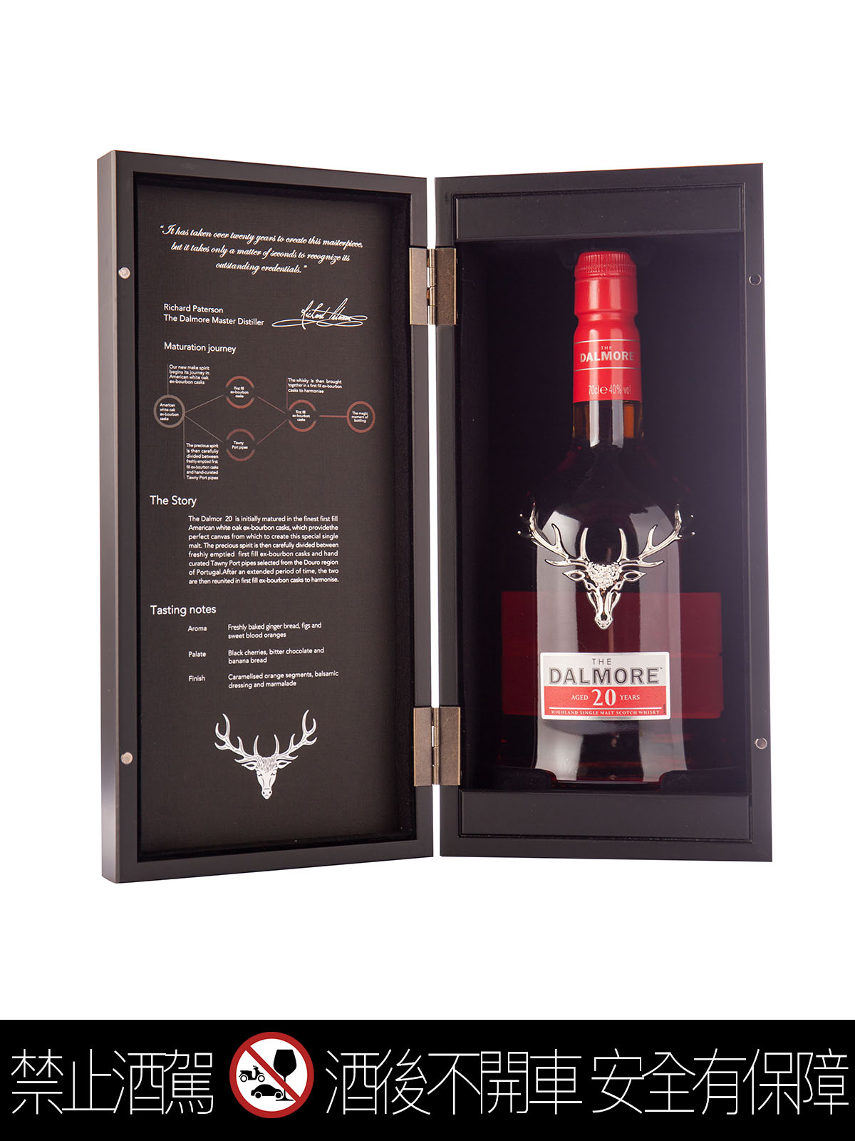 威士忌禮盒推薦】 大摩老酒銀行20年年度鉅獻｜酒訊網