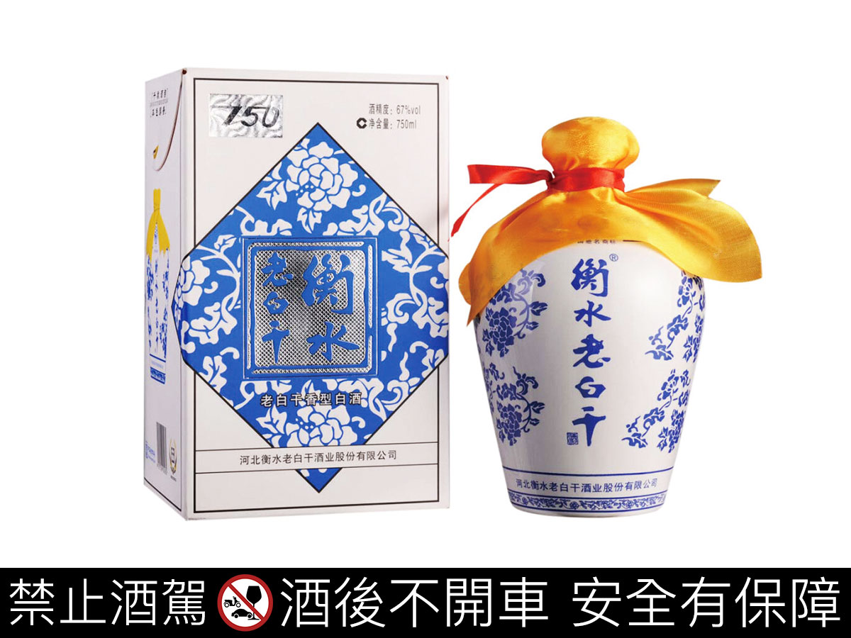 河北衡水老白乾｜酒訊網