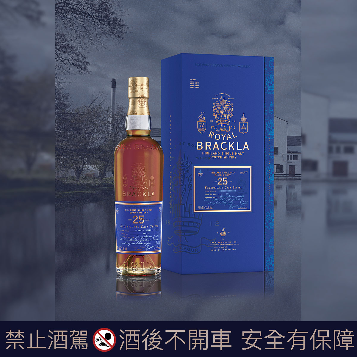 威士忌珍稀推薦 王者之飲 皇家柏克萊與 黃金玉液 艾柏迪臻選全新 傑出桶陳 系列限量上市 酒訊網