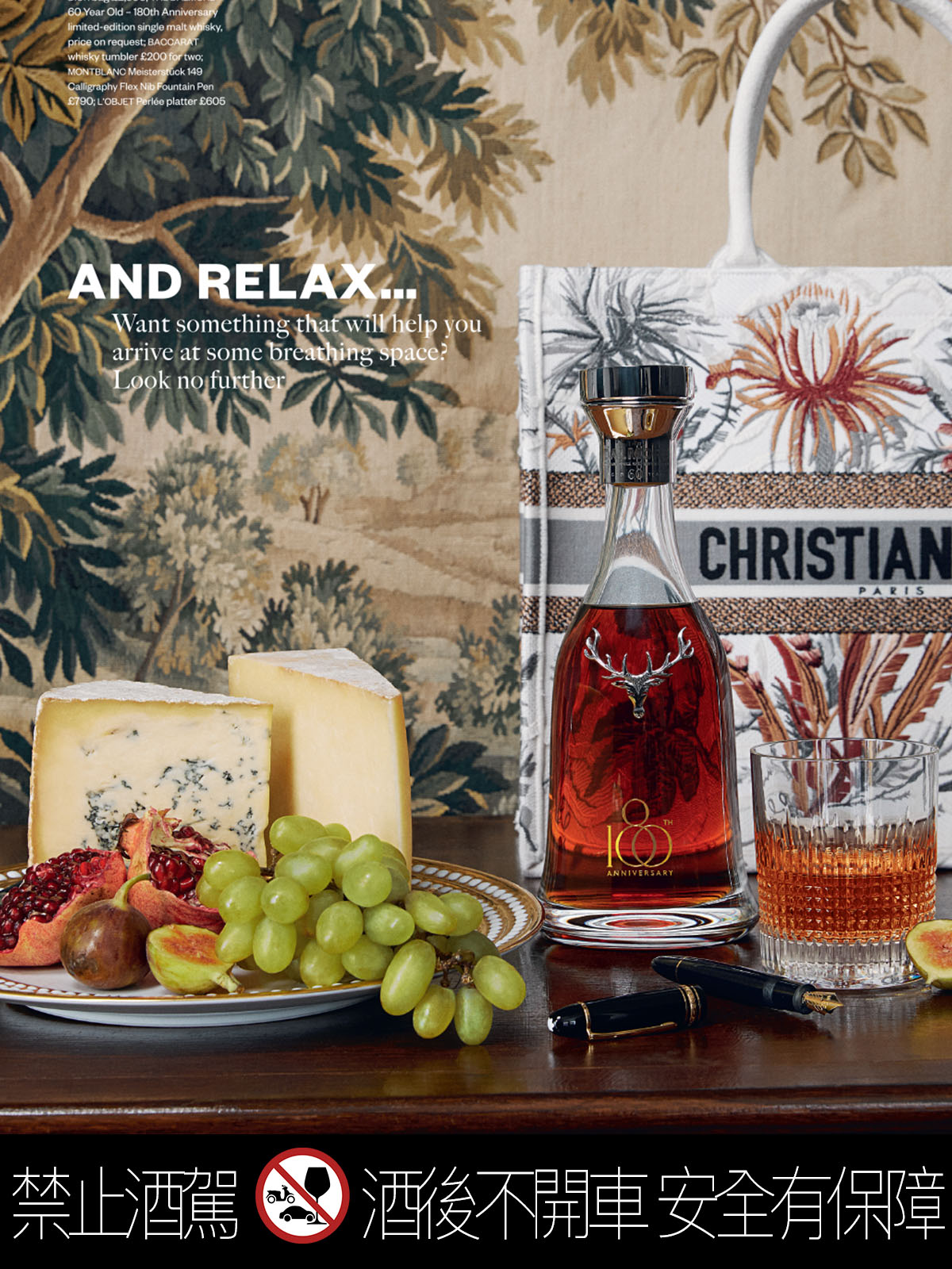 歡慶大摩酒廠180週年｜酒訊網