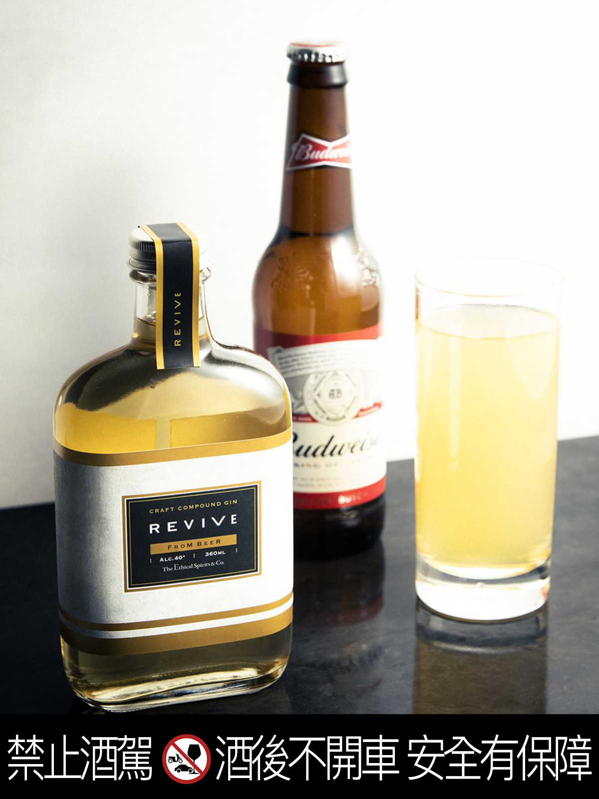 啤酒重生術？原來啤酒也能這樣做！｜酒訊網