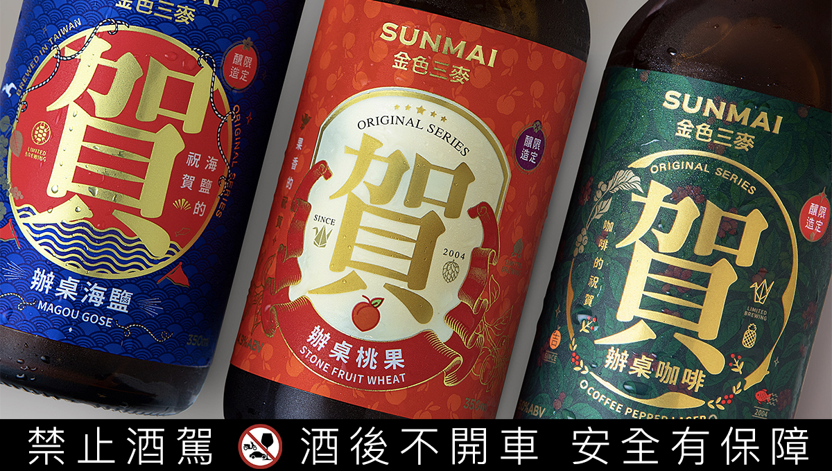 2025-08-21 祝福自己47歲生日快樂🎂🎁🎉🎈🎊一年中唯一有資格許願的一天，謝謝白雲哥跟兩位美女幫我唱生日歌😘😘😘👏👏👏, image size:1200x680