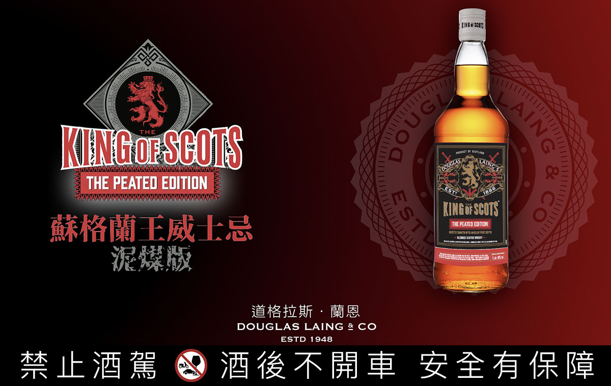 Keeper賴偉峯otto Lai選桶並親自撰寫酒評推薦十款 禁酒年代speakeasy 22單桶原酒 酒訊網